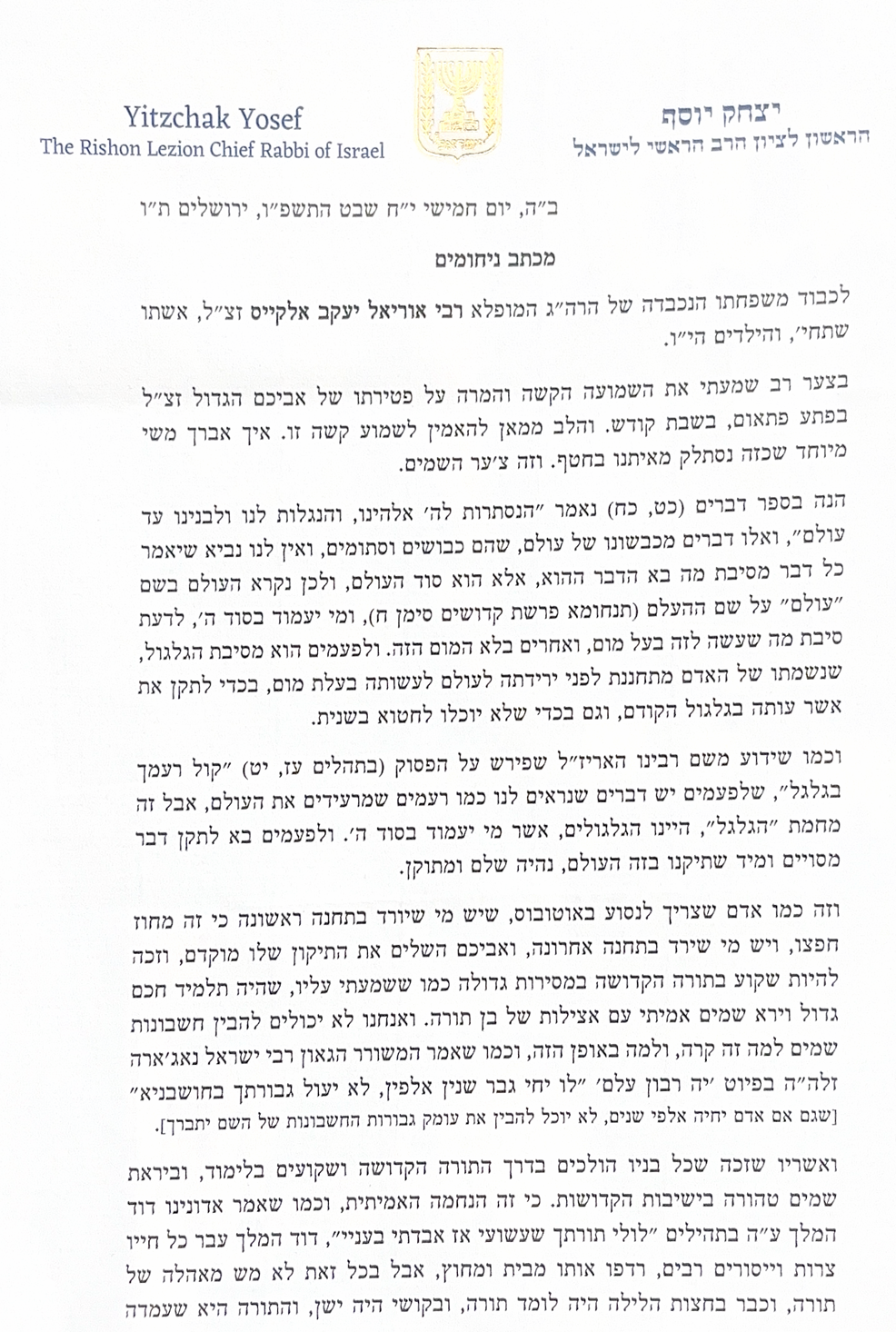 10aaf307db32bfe42c3573bfdccfc828d3749688