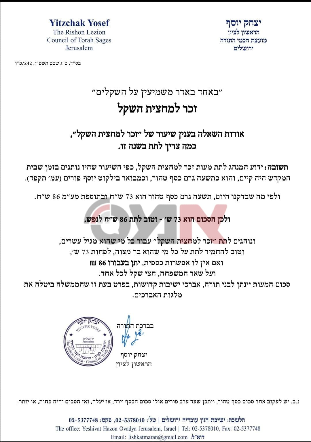 ed64ba957da8e9227b88671d8b6f08df52cd3d53